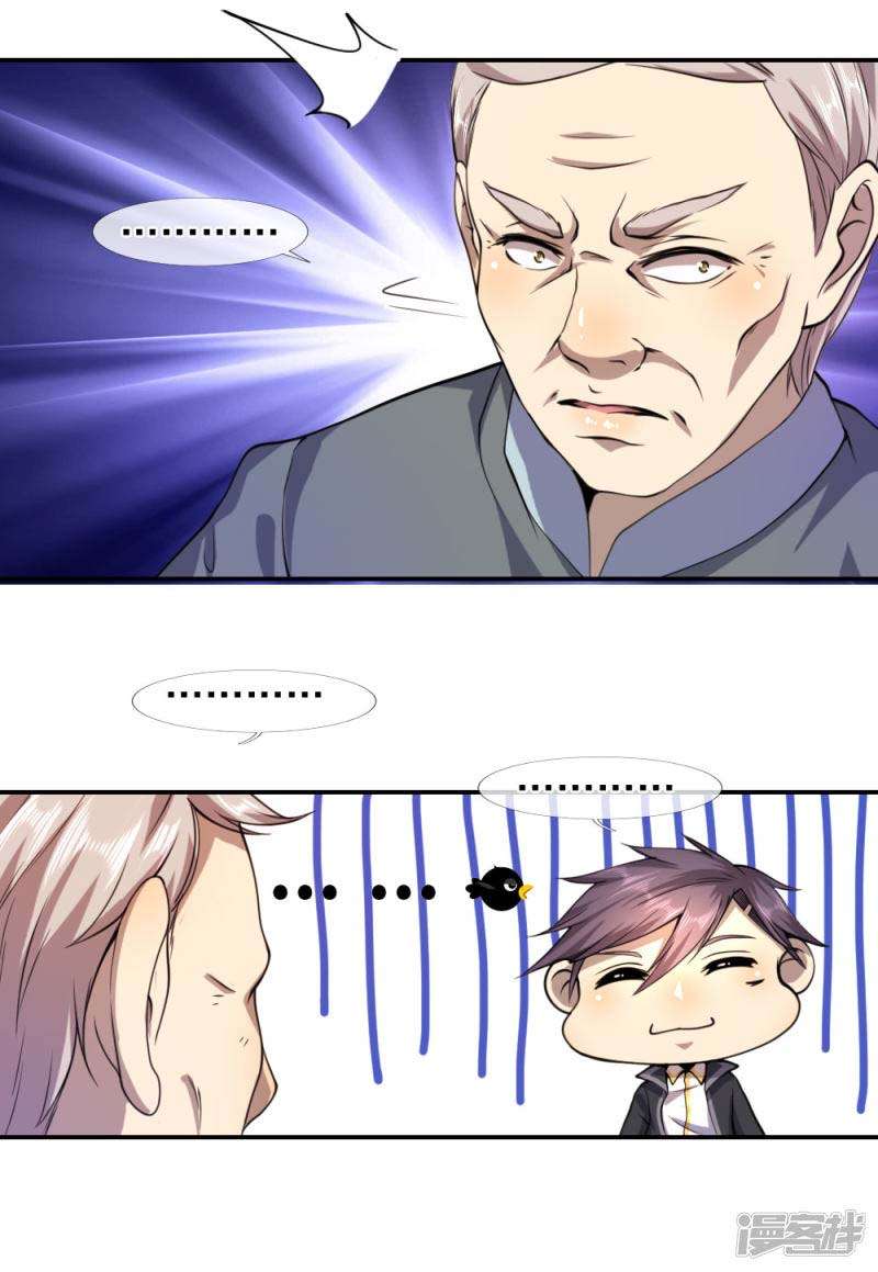 Medical Martial Arts Chapter 68 Gambar 4