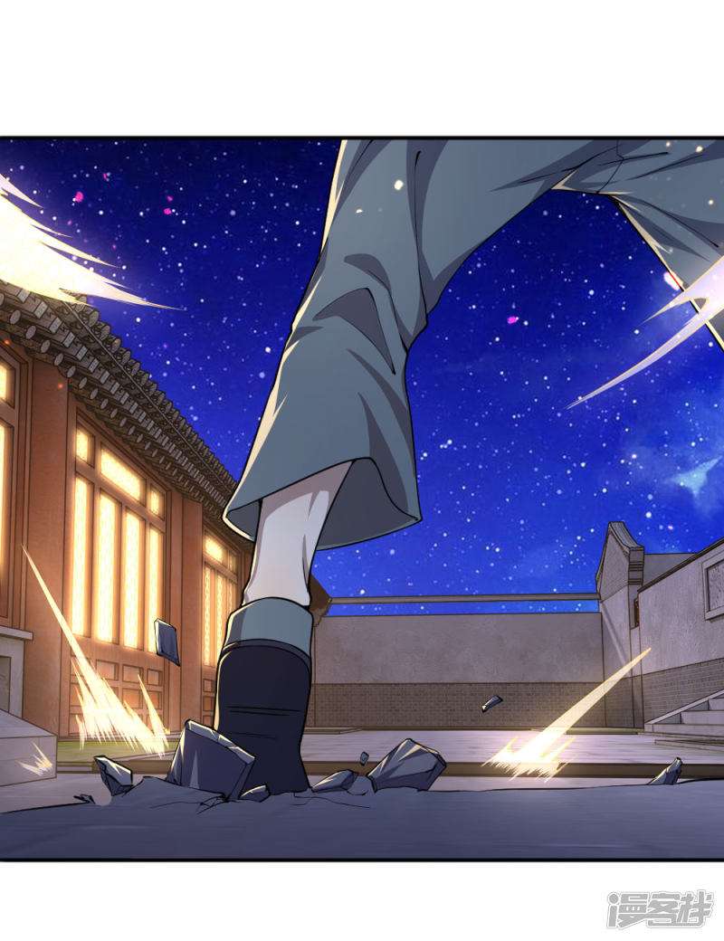 Medical Martial Arts Chapter 69 Gambar 17