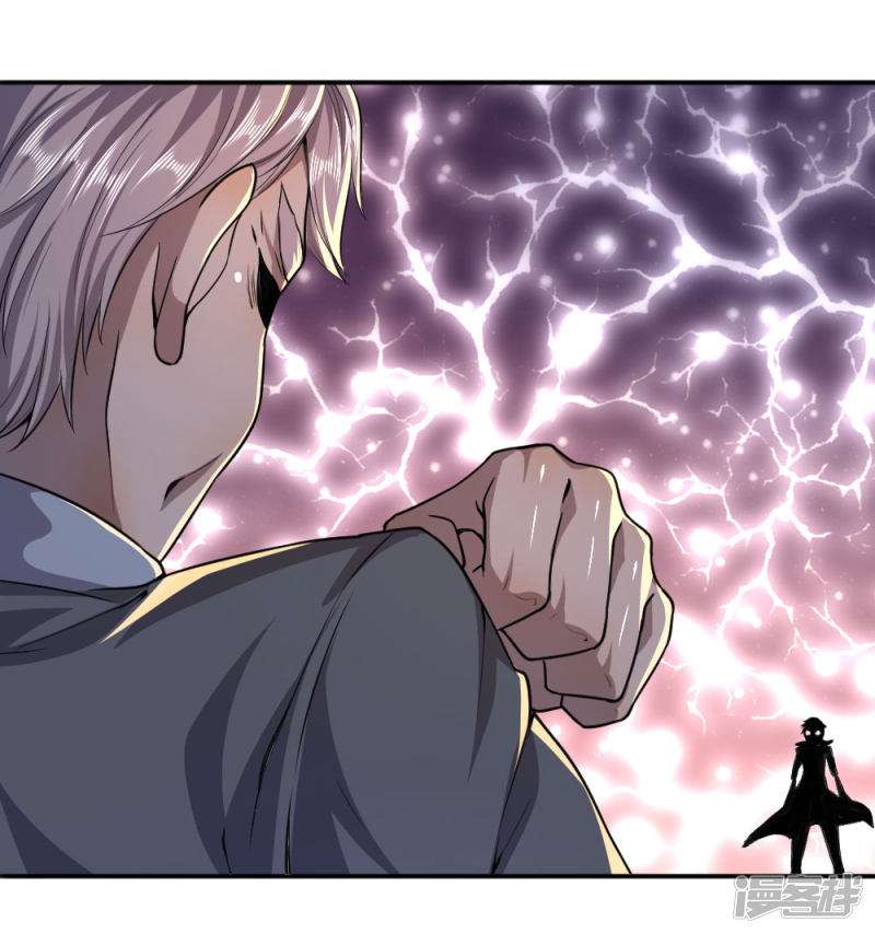 Medical Martial Arts Chapter 69 Gambar 18