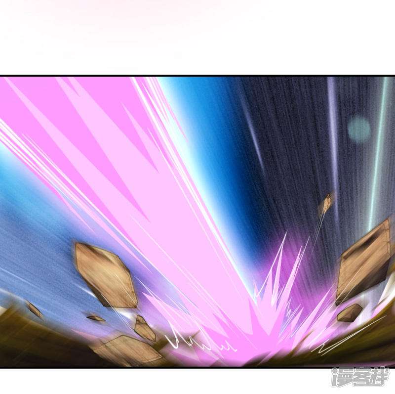 Medical Martial Arts Chapter 70 Gambar 4