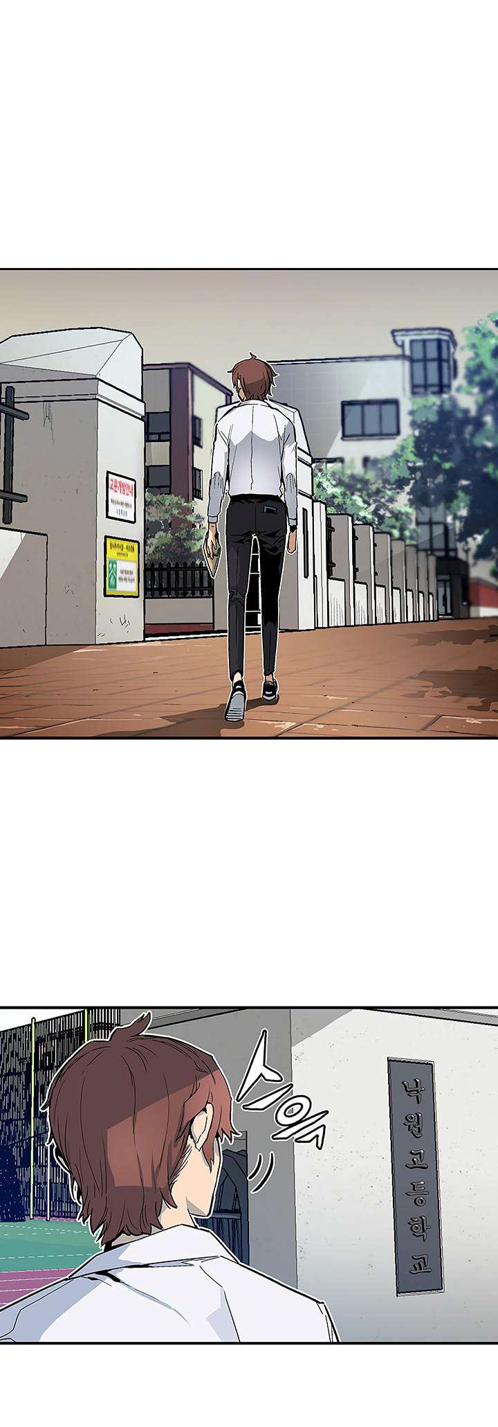 The Second Coming of Gluttony Chapter 07 Gambar 9