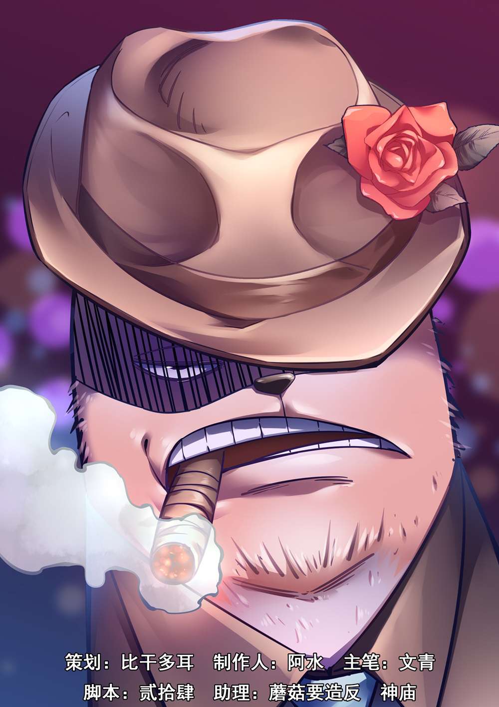 Manhua The Last Human Chapter 199 gambar nomor 2