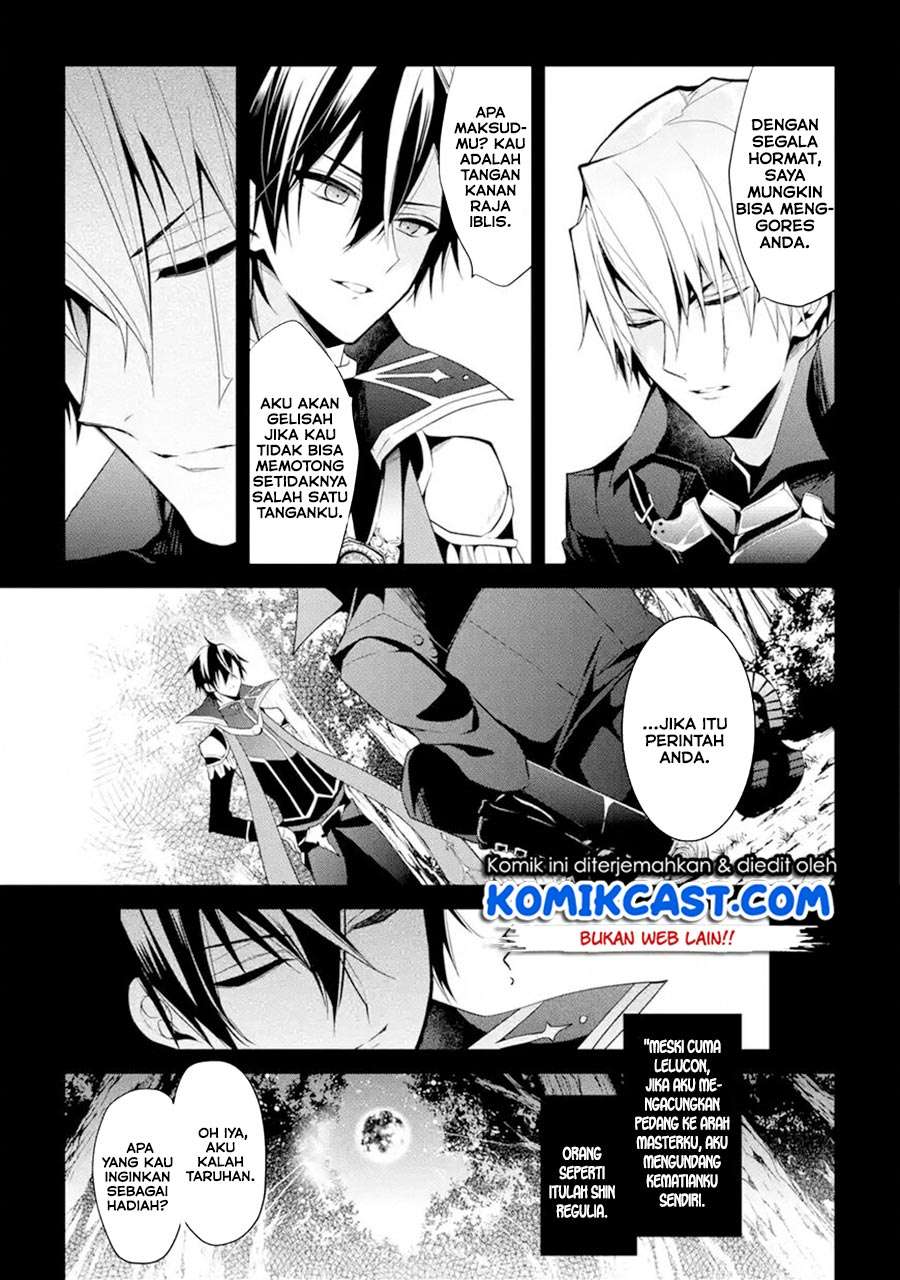 Maou Gakuin no Futekigousha Chapter 13.1 Gambar 8