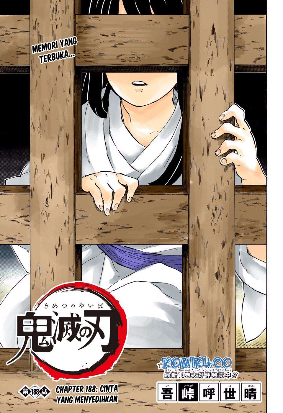 Manga Kimetsu no Yaiba Chapter 188.5 gambar nomor 2