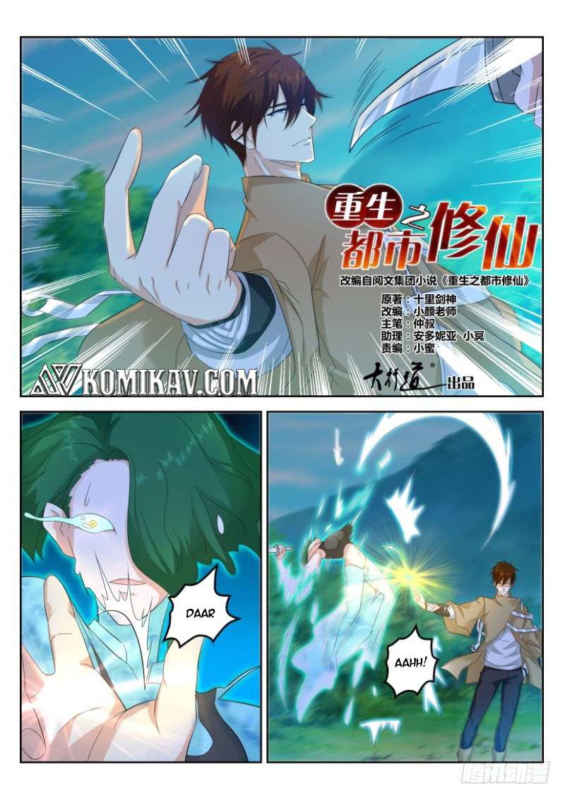 Rebirth Of The Urban Immortal Cultivator Chapter 314 Gambar 3