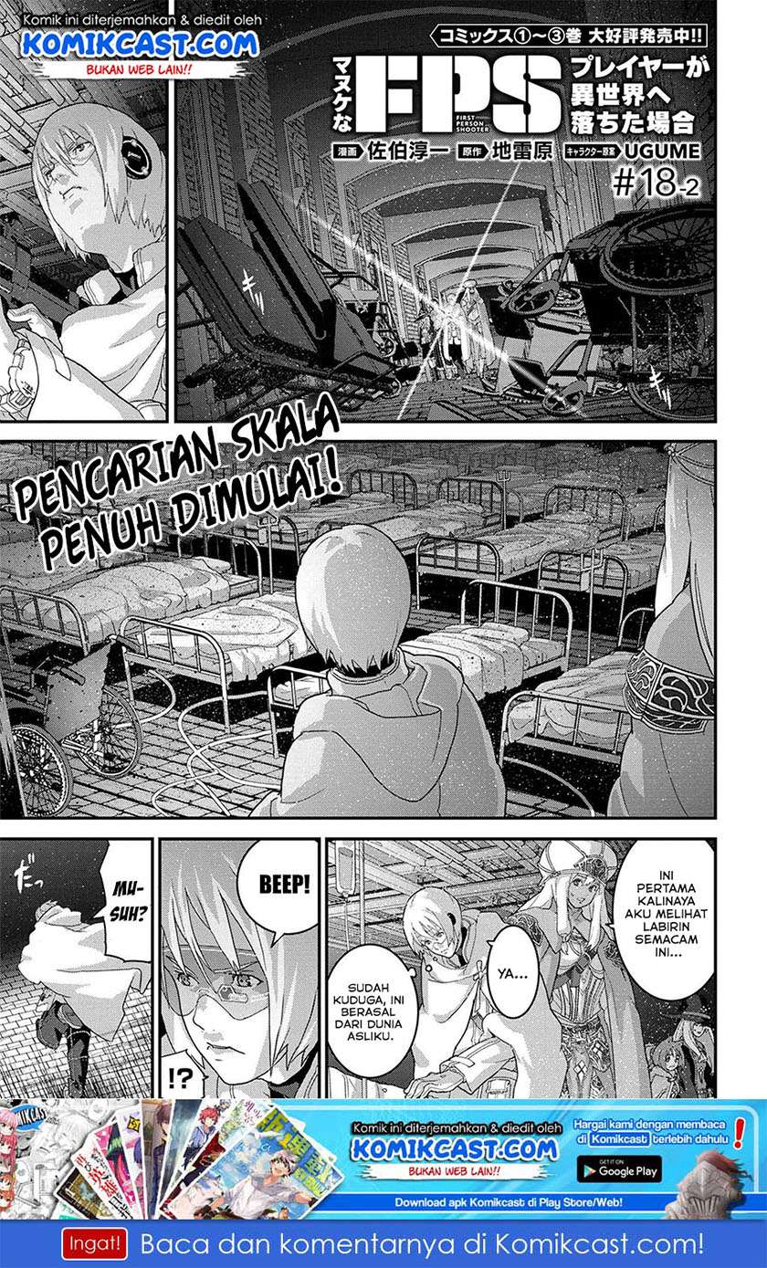 Manga Manuke na FPS Player ga Isekai e Ochita Baai Chapter 18.2 gambar nomor 2