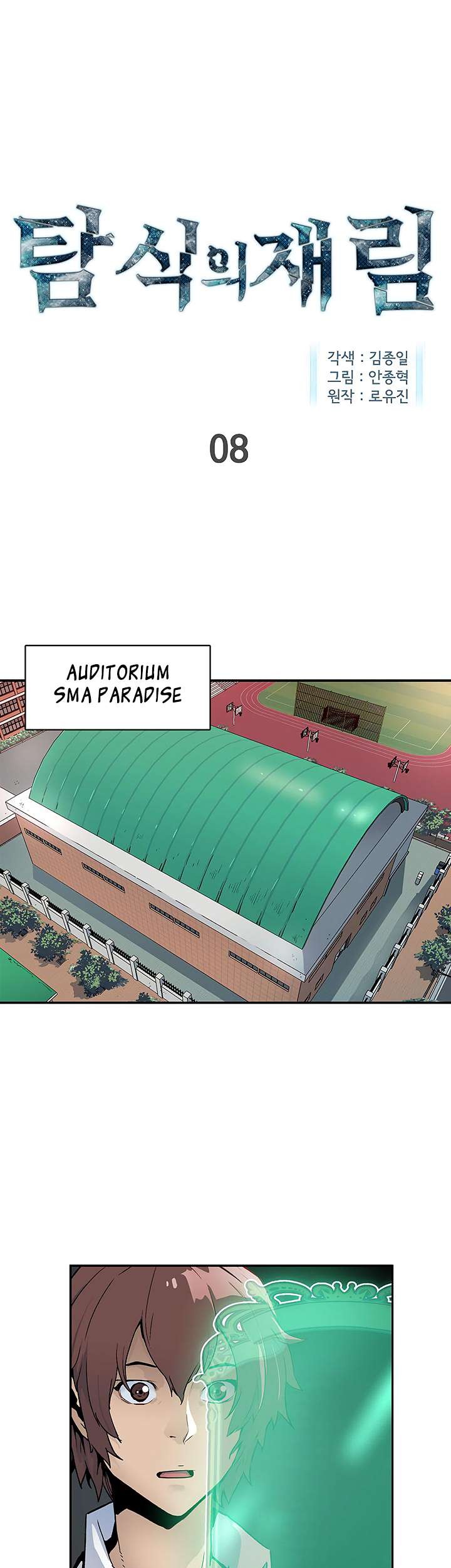 Manhwa The Second Coming of Gluttony Chapter 08 gambar nomor 2