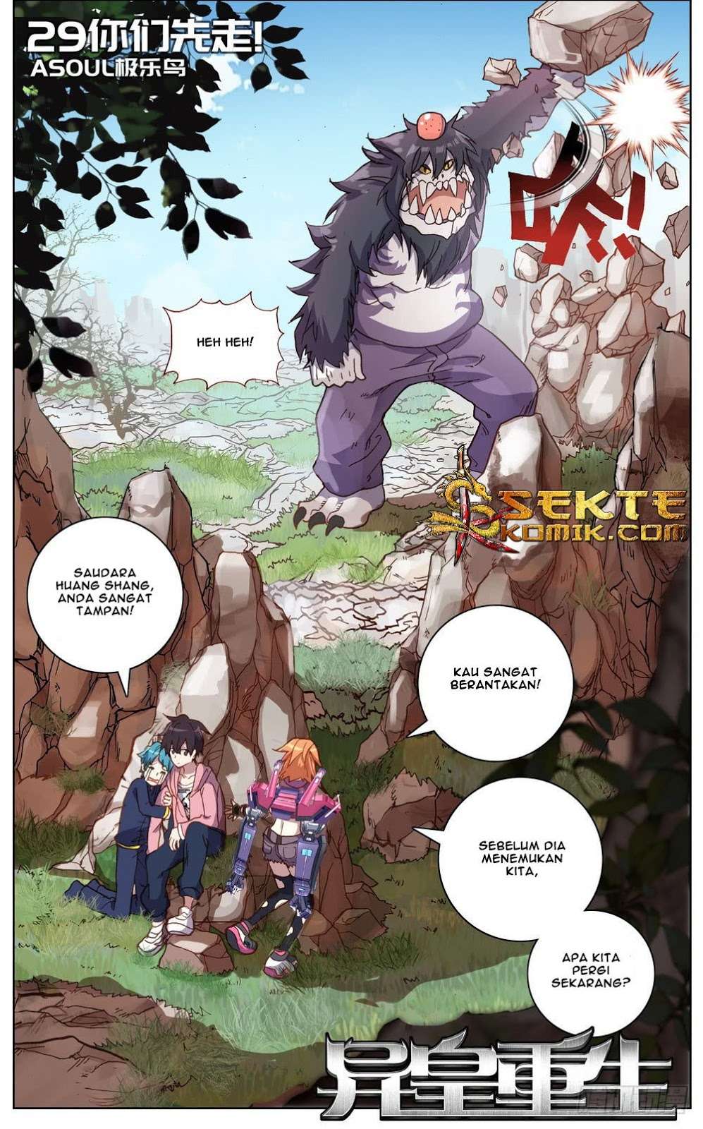 Manhua Different Kings Chapter 29 gambar nomor 2