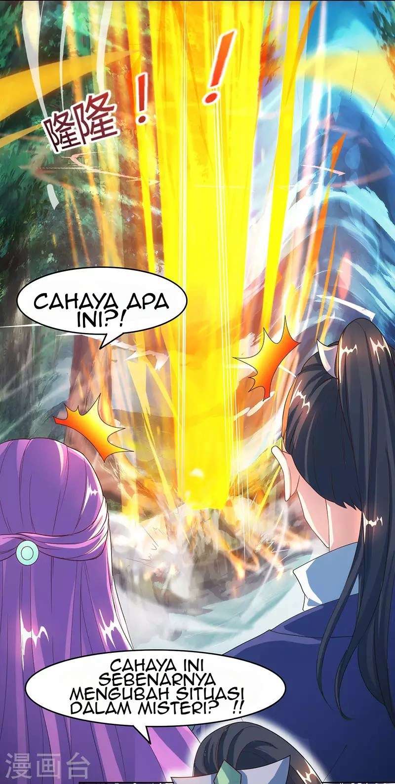 Dushi Xiaoyao Chapter 81 Gambar 30