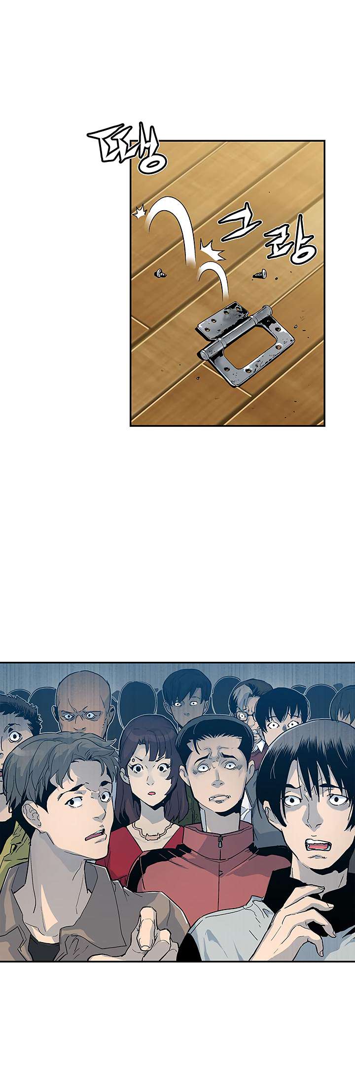 The Second Coming of Gluttony Chapter 09 Gambar 20