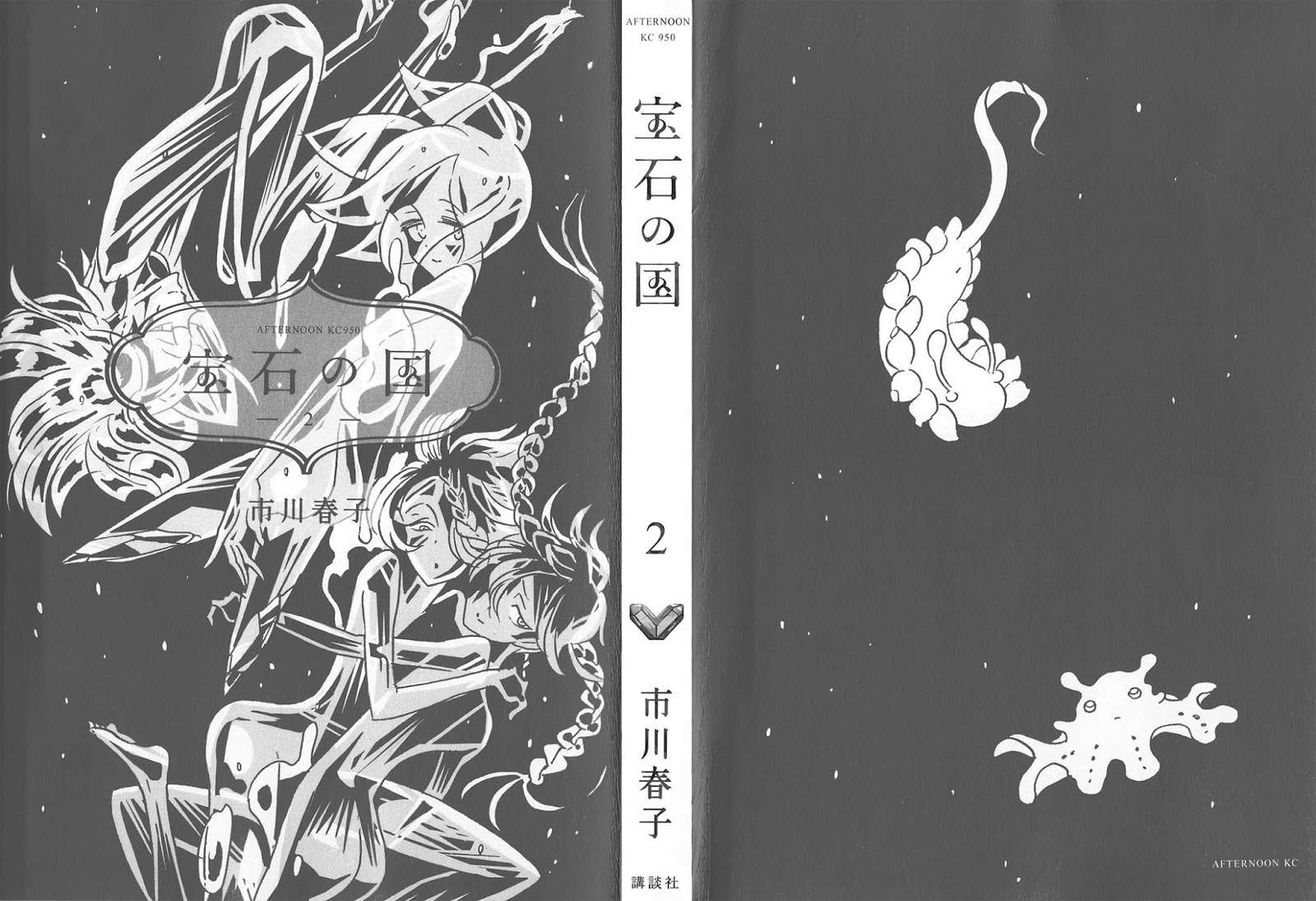 Manga Houseki no Kuni Chapter 7 gambar nomor 2