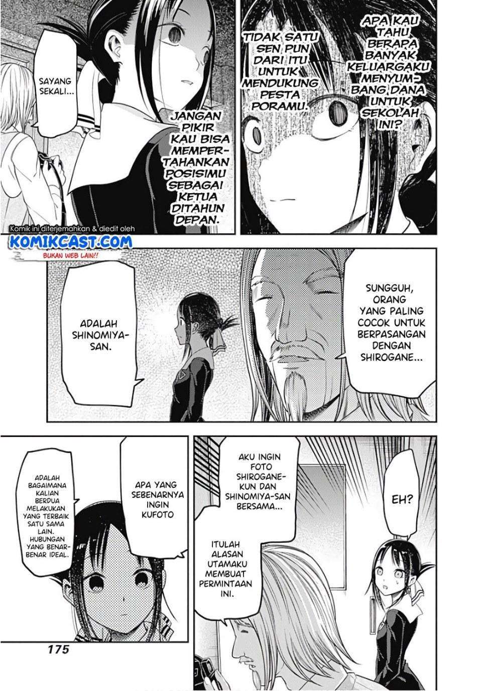 Kaguya-sama wa Kokurasetai – Tensai-tachi no Renai Zunousen Chapter 100 Gambar 13