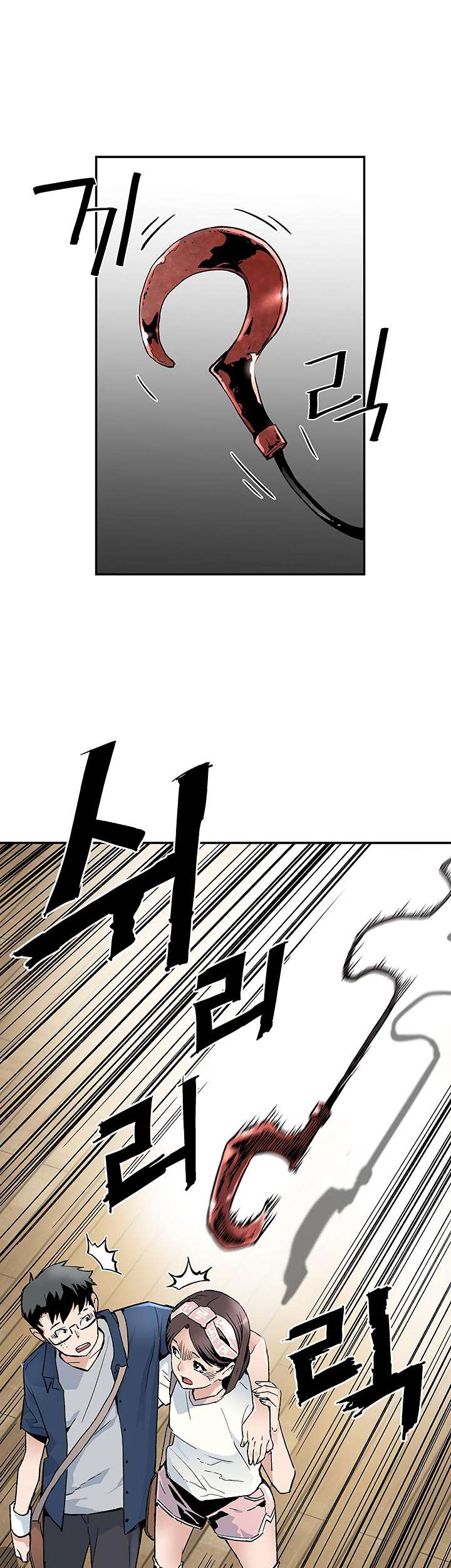 The Second Coming of Gluttony Chapter 10 Gambar 13