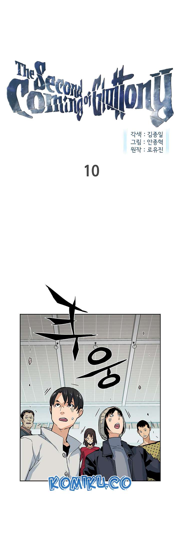 Manhwa The Second Coming of Gluttony Chapter 10 gambar nomor 2