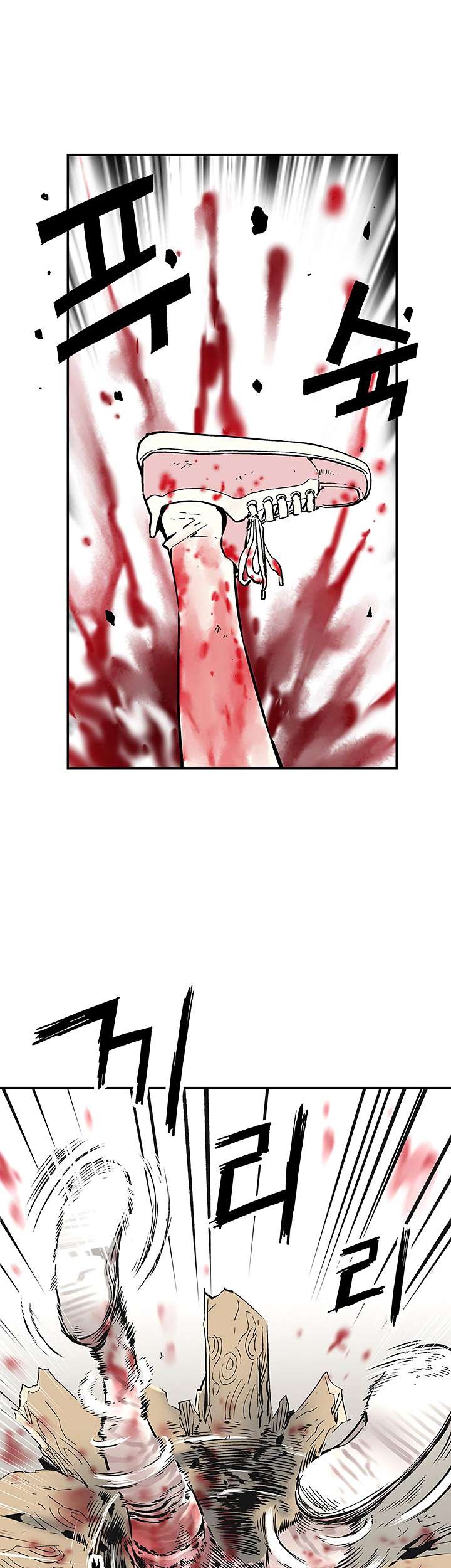 The Second Coming of Gluttony Chapter 10 Gambar 32