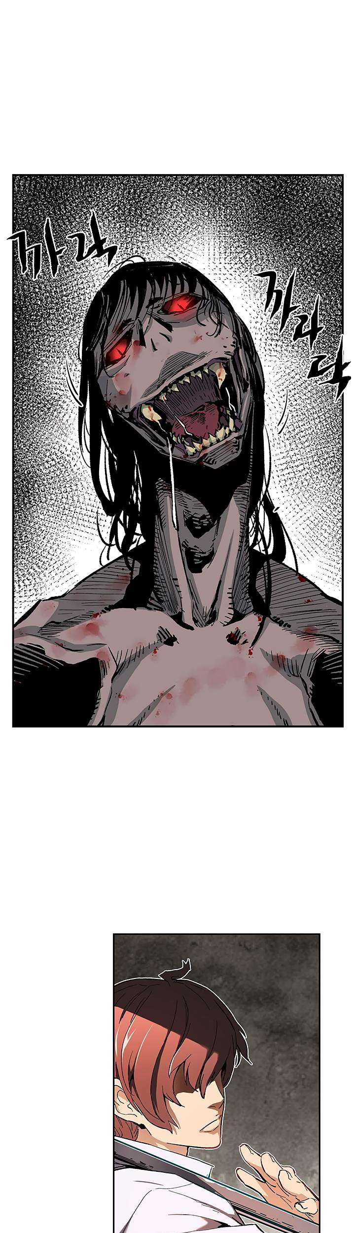 The Second Coming of Gluttony Chapter 11 Gambar 7