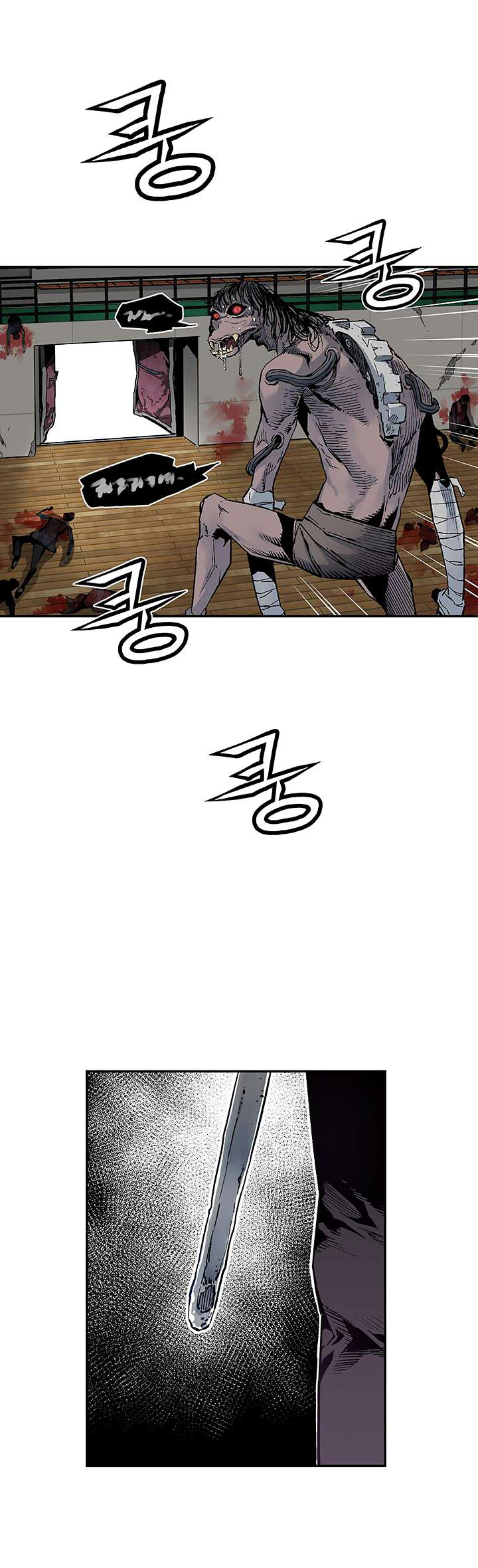 The Second Coming of Gluttony Chapter 11 Gambar 13