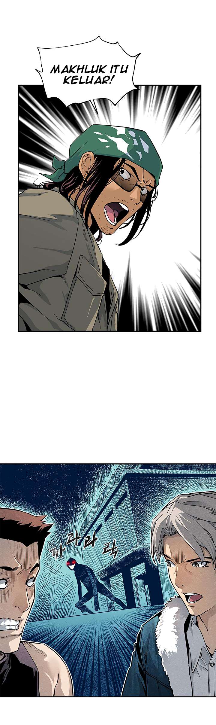 The Second Coming of Gluttony Chapter 11 Gambar 24