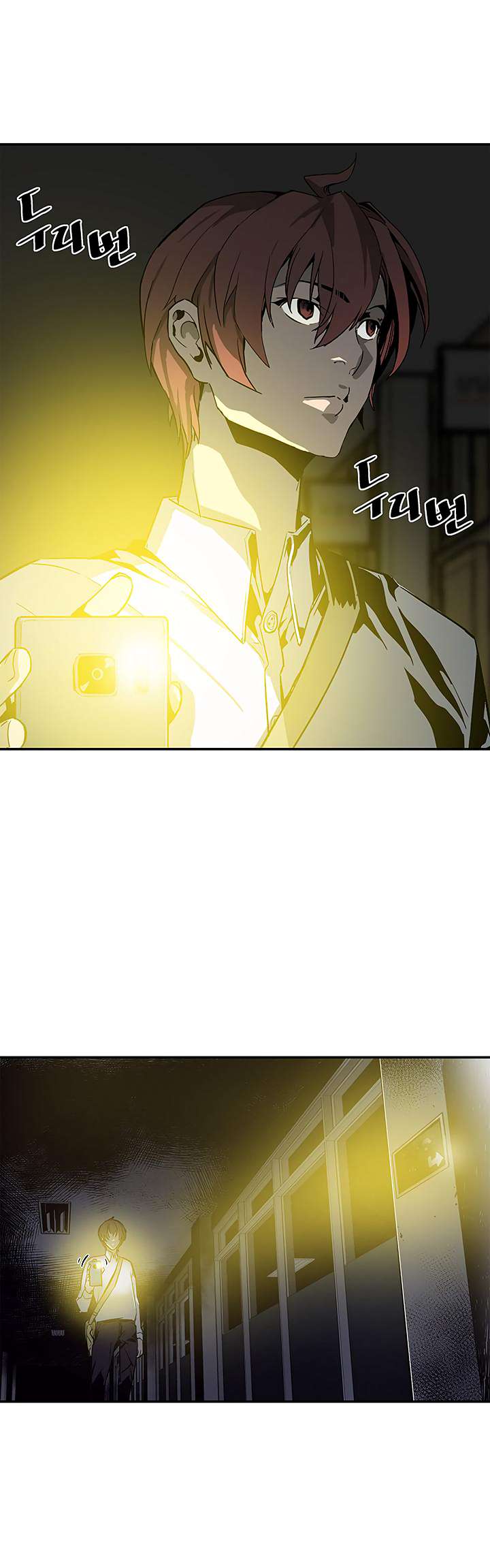 The Second Coming of Gluttony Chapter 11 Gambar 35