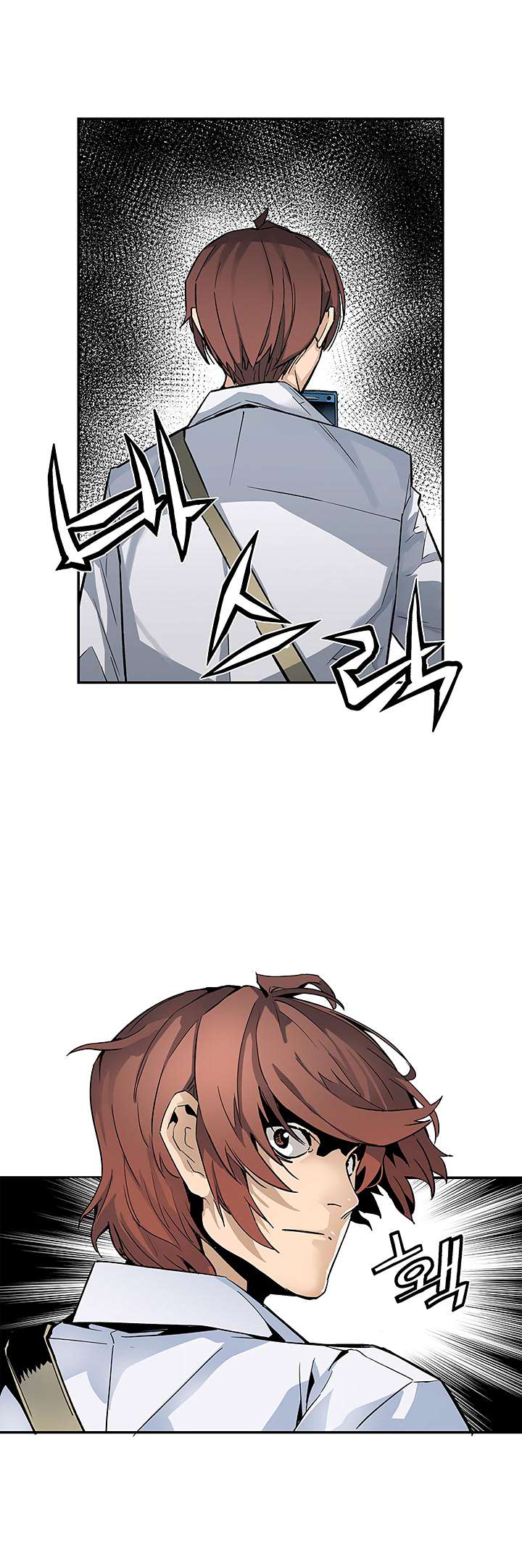 The Second Coming of Gluttony Chapter 11 Gambar 40