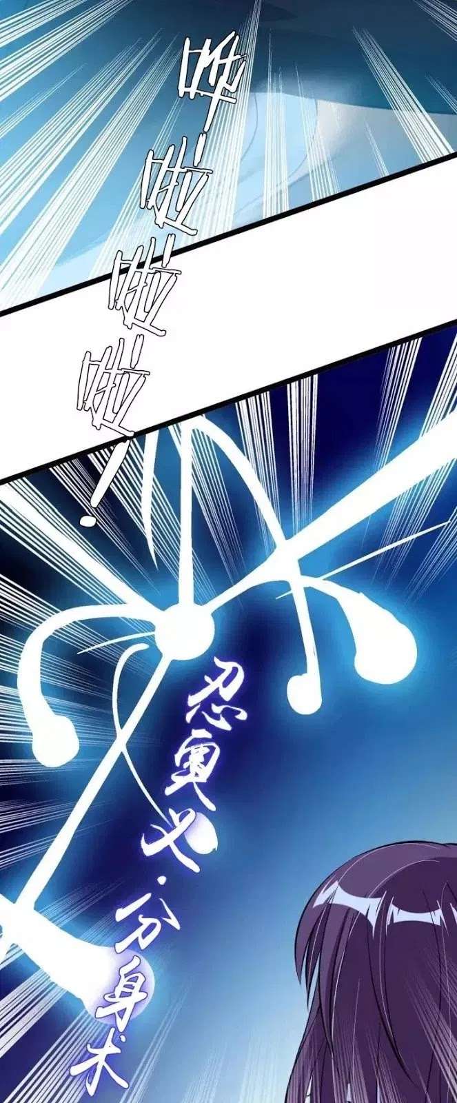 I Am an Invincible Genius Chapter 55 Gambar 26