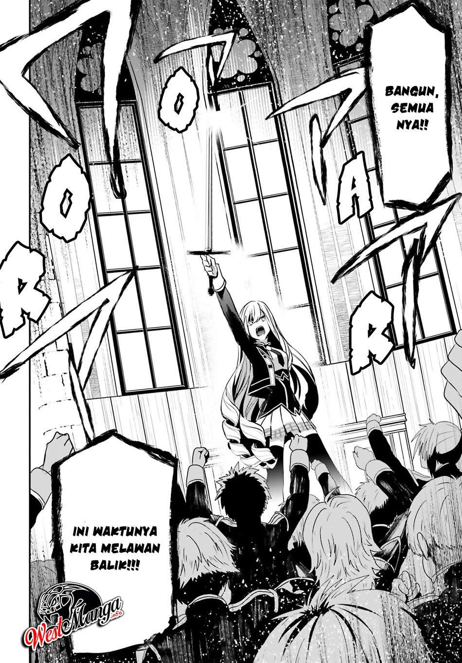 Kage no Jitsuryokusha ni Naritakute Chapter 12 Gambar 25