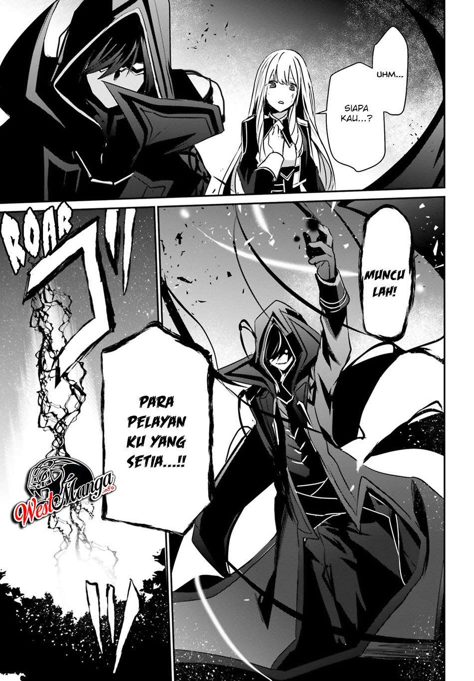 Kage no Jitsuryokusha ni Naritakute Chapter 12 Gambar 32