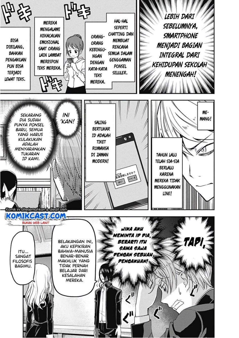 Kaguya-sama wa Kokurasetai – Tensai-tachi no Renai Zunousen Chapter 101 Gambar 8