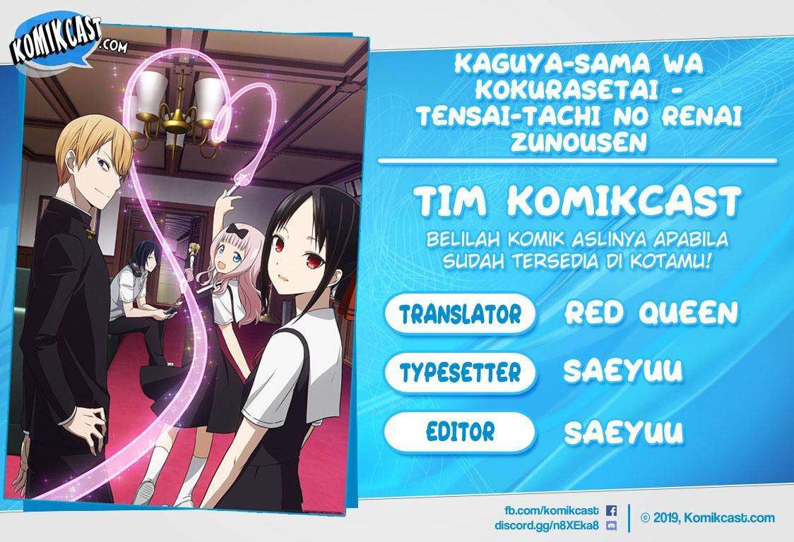 Komik Kaguya-sama wa Kokurasetai – Tensai-tachi no Renai Zunousen Chapter 101 gambar nomor 1