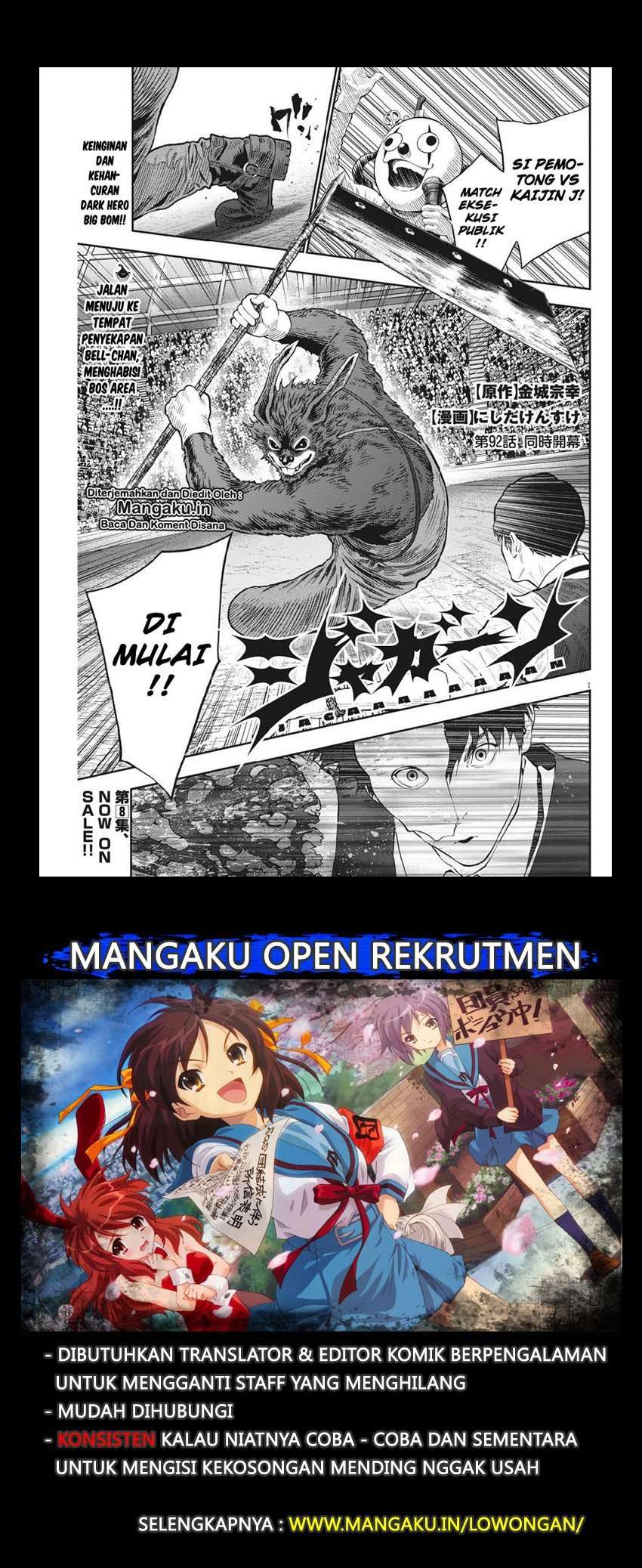 Manga Jagaaaaaan Chapter 92 gambar nomor 2