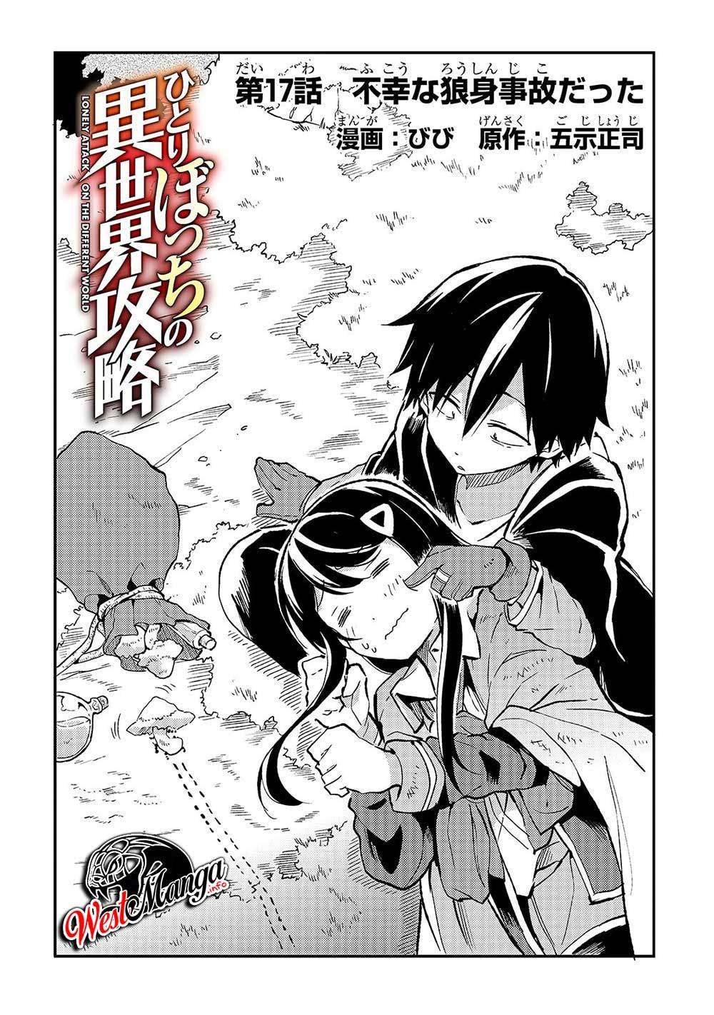 Hitoribocchi no Isekai Kouryaku Chapter 17 Gambar 4