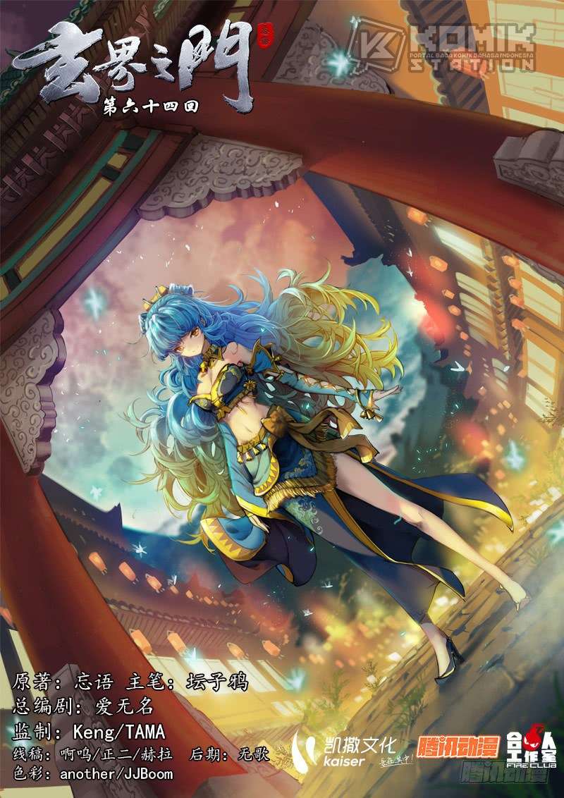 Manhua The Portal of Wonderland Chapter 79 gambar nomor 2