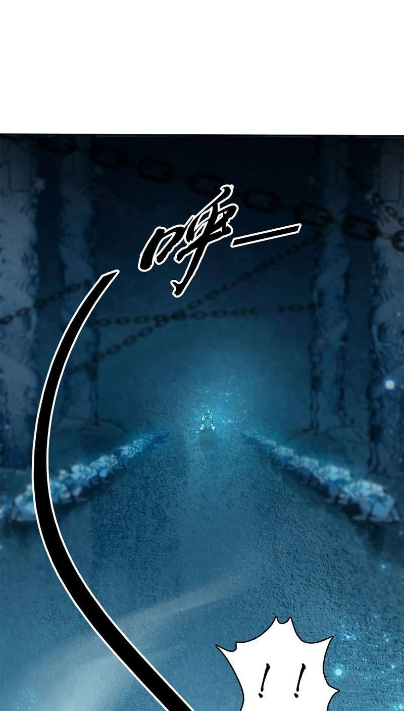 Heavenly God Mnemonic Chapter 01 Gambar 24