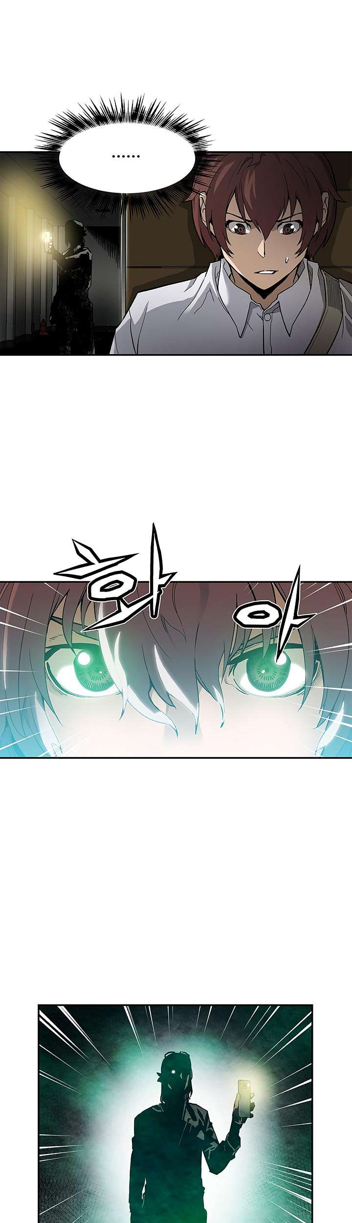 The Second Coming of Gluttony Chapter 12 Gambar 3