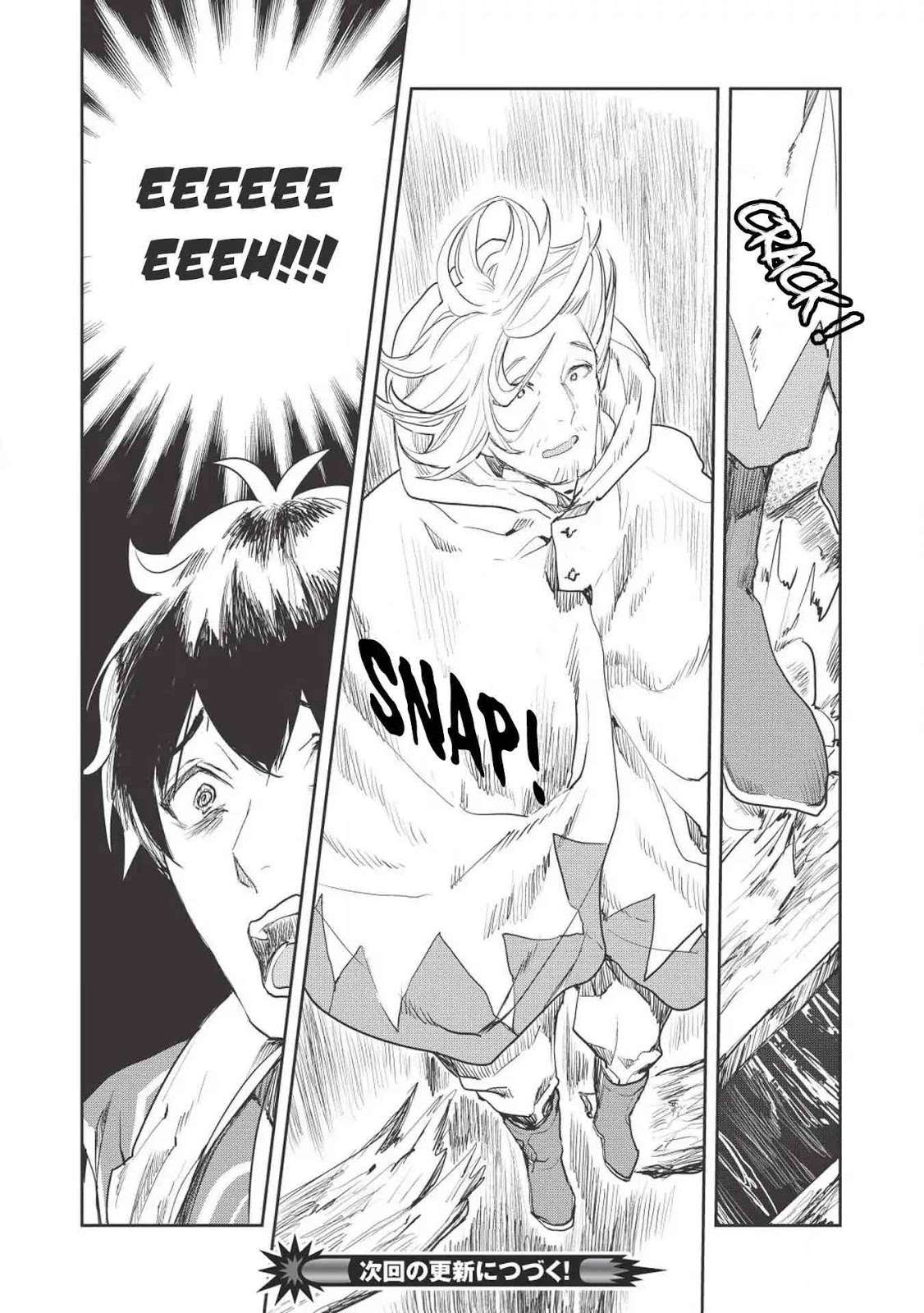 Isekai Ryouridou Chapter 15 Gambar 27