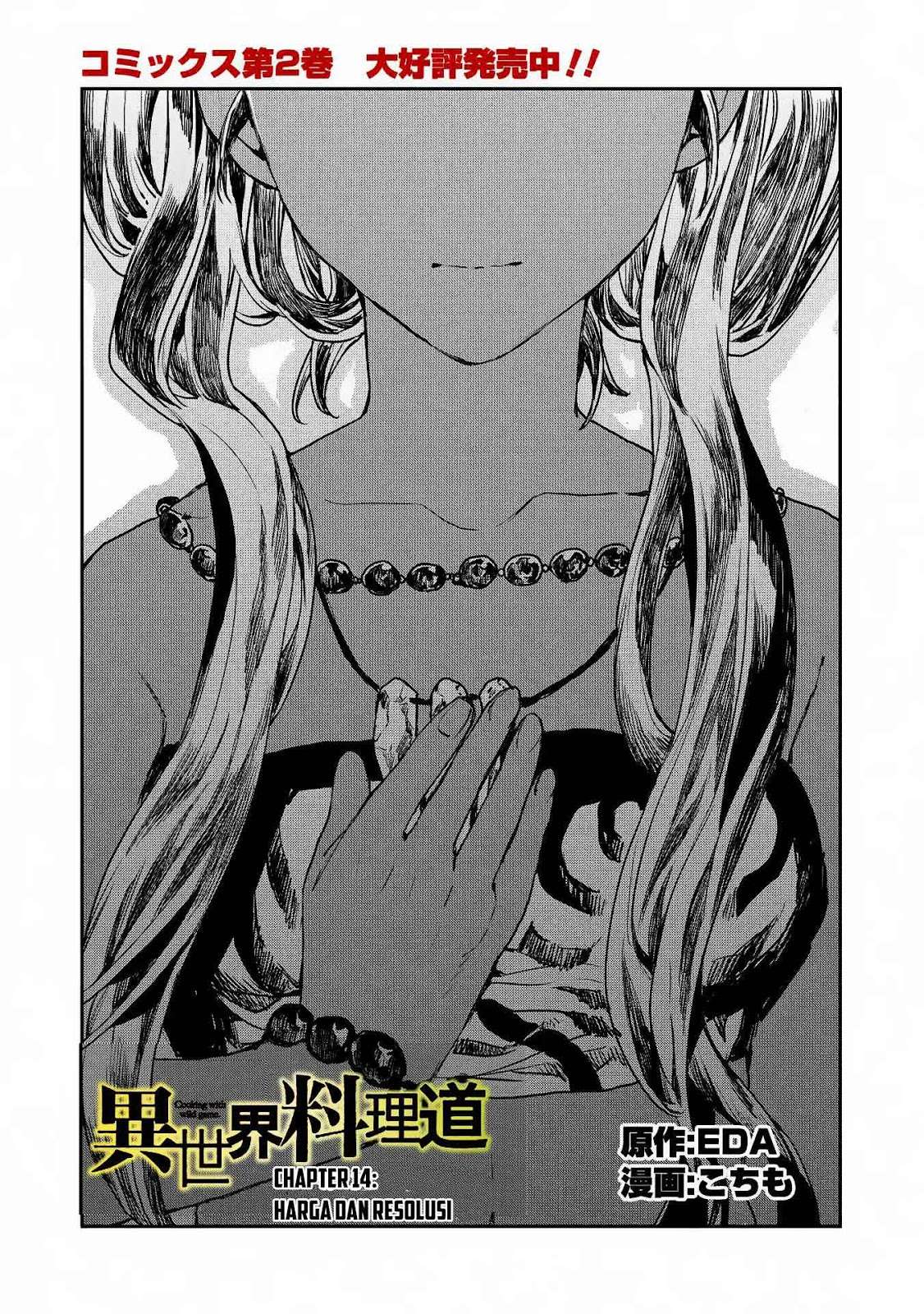 Isekai Ryouridou Chapter 14 Gambar 3