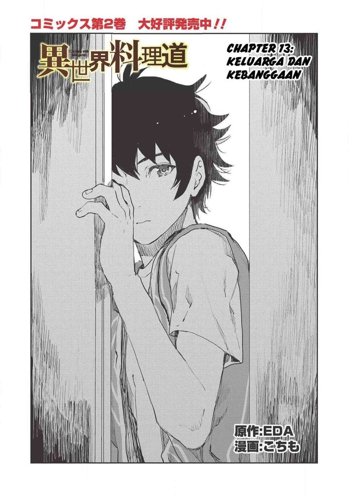 Isekai Ryouridou Chapter 13 Gambar 3