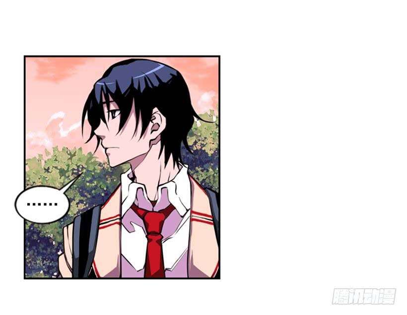 Record of Fighting God Chapter 3 Gambar 5