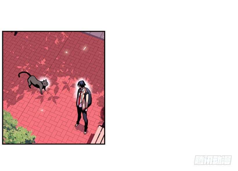 Record of Fighting God Chapter 3 Gambar 8