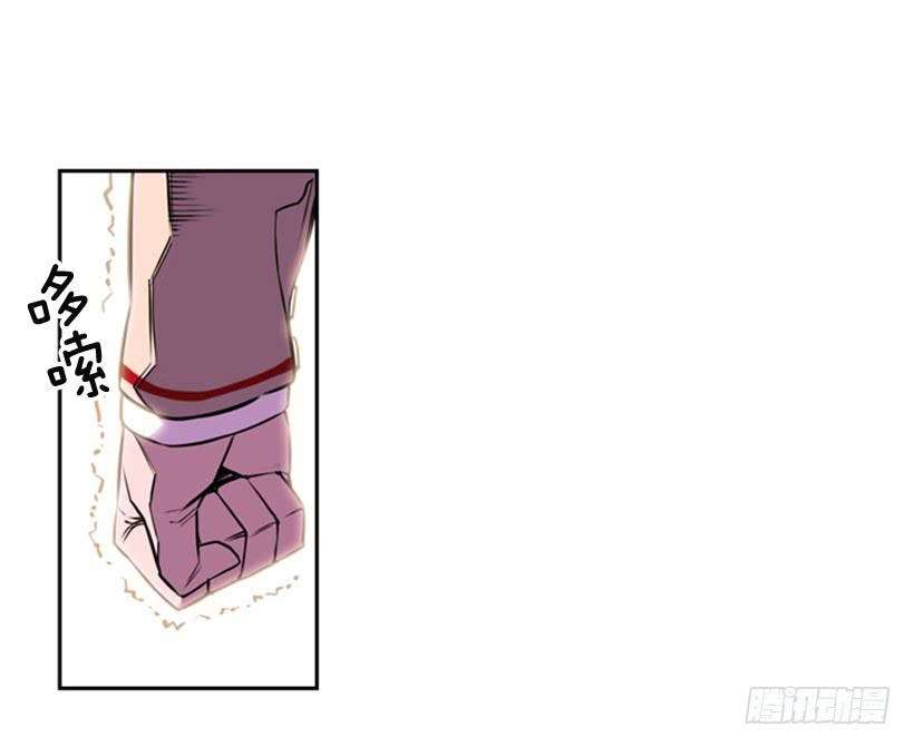 Record of Fighting God Chapter 3 Gambar 20