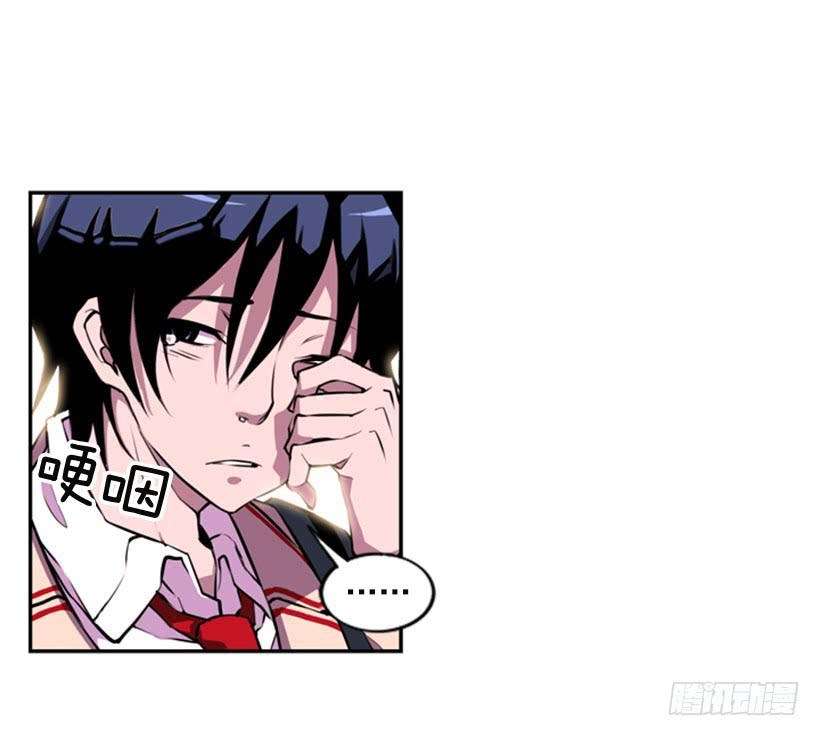 Record of Fighting God Chapter 3 Gambar 3