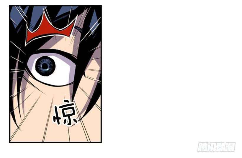 Record of Fighting God Chapter 2 Gambar 3