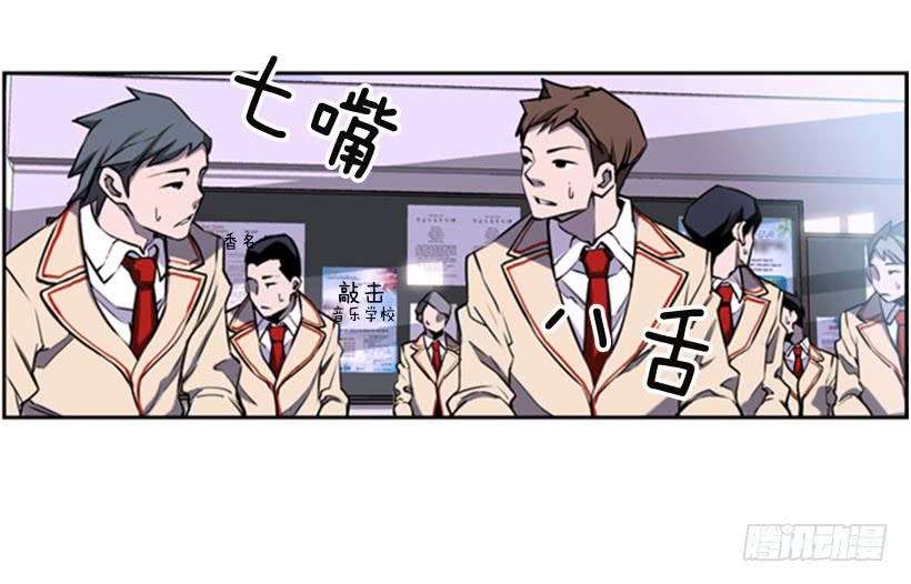 Record of Fighting God Chapter 2 Gambar 36