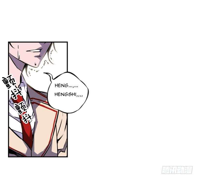 Record of Fighting God Chapter 2 Gambar 37