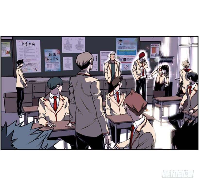 Record of Fighting God Chapter 1 Gambar 16