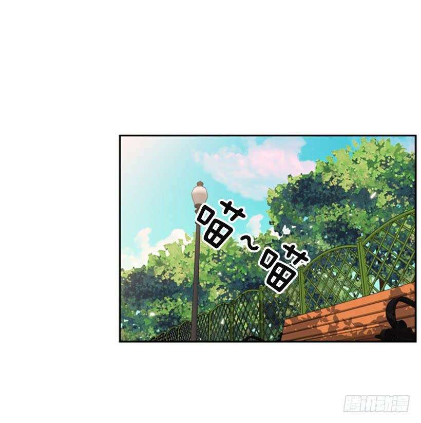 Record of Fighting God Chapter 1 Gambar 32