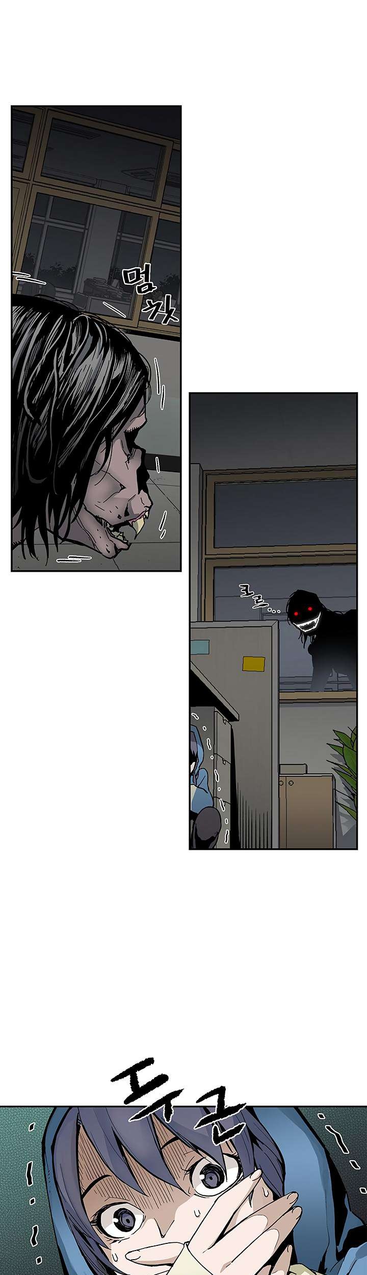 The Second Coming of Gluttony Chapter 13 Gambar 24