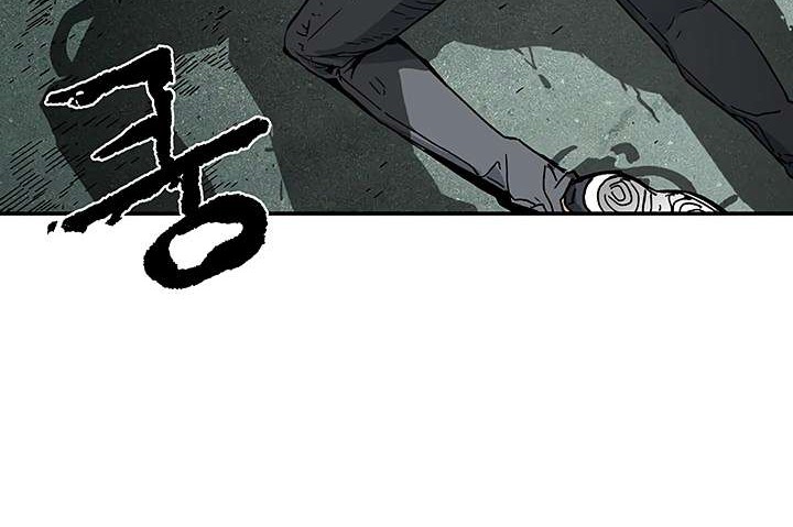 The Second Coming of Gluttony Chapter 13 Gambar 43