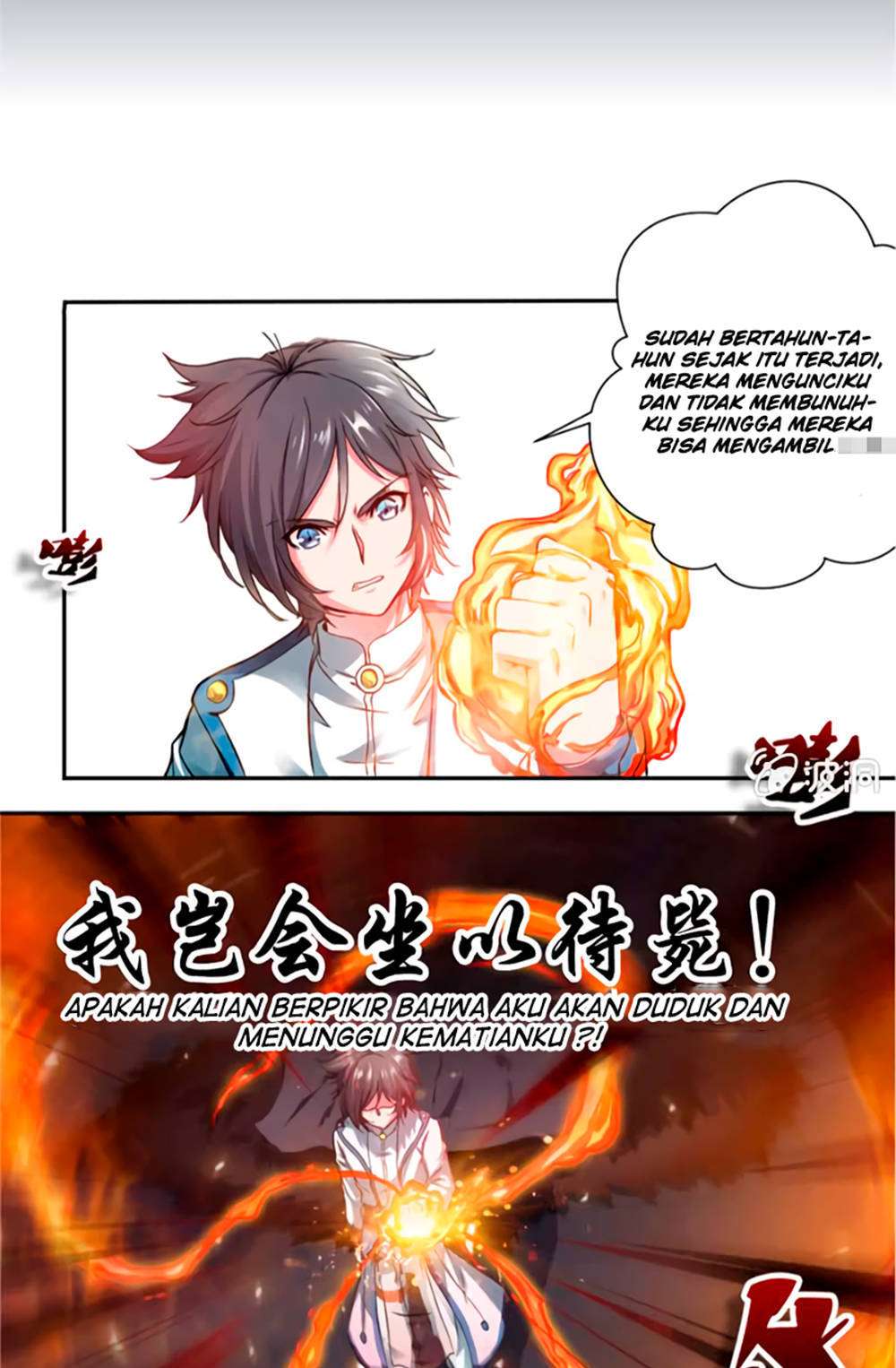 Jiuyang Shenwang Chapter 01 Gambar 8