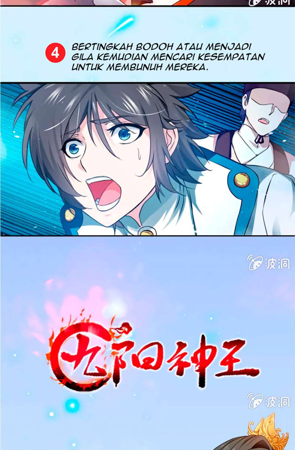 Jiuyang Shenwang Chapter 01 Gambar 13